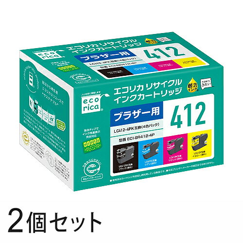 Other - LC412-4PK リサイクルインクカートリッジ 4色パック×2箱 エコリカ ECI-BR412-4P ブラザー対応 【沖縄・離島 お届け不可】