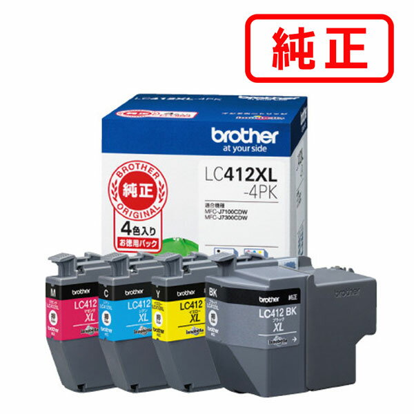 Rakuten - LC412XL-4PK 大容量タイプ 【4色セット】BROTHER ブラザー 純正インクカートリッジ 【沖縄・離島 お届け不可】