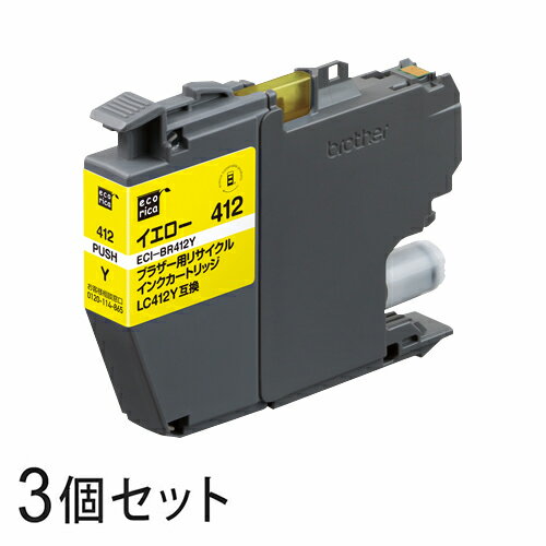 Other - 【3本セット】 LC412Y リサイクルインクカートリッジ イエロー エコリカ ECI-BR412Y ブラザー対応 【沖縄・離島 お届け不可】