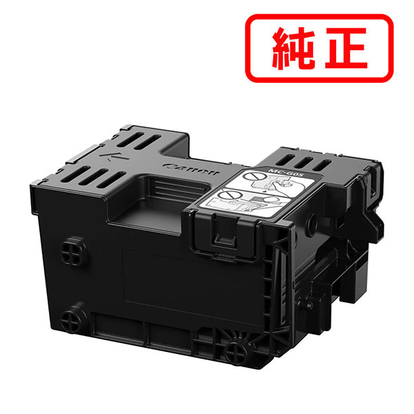 乐天商城 - MC-G05 メンテナンスカートリッジ CANON キヤノン 純正 【沖縄・離島 お届け不可】