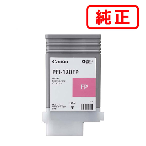 PFI-120FP ָԥ CANON Υ 󥯥ȥå ڲ졦Υ ϤԲġ