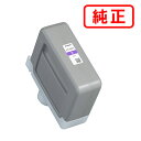 PFI-2300V バイオレット CANON キヤノン 純正インクカートリッジ 【沖縄・離島 お届け不可】