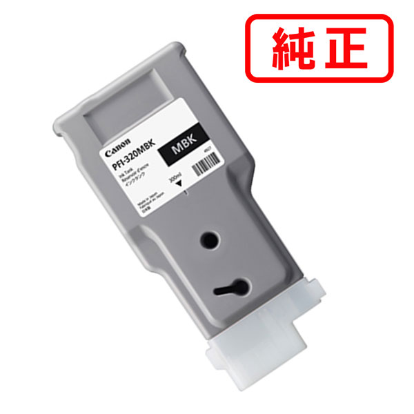 純正・新品】キャノン インクタンク PFI-320MBK ブラック