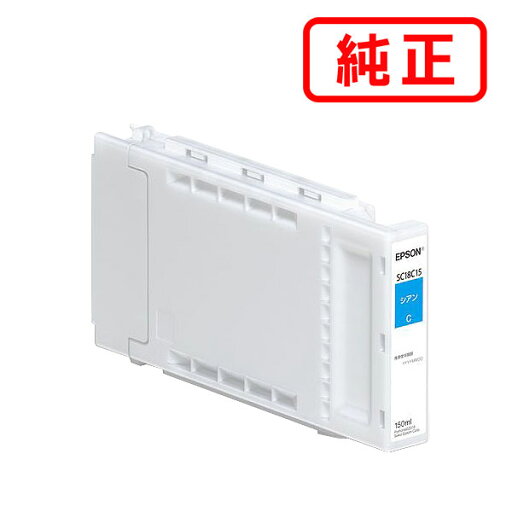 SC18C15 シアン EPSON エプソン 純正インクカートリッジ 【沖縄・離島 お届け不可】 SC18C15 シアン EPSON エプソン 純正インクカートリッジ 【沖縄・離島 お届け不可】