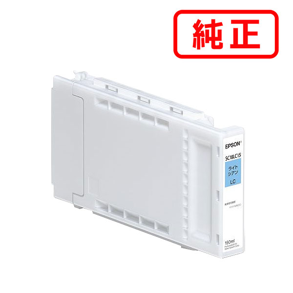 SC18LC15 ライトシアン EPSON エプソン 純正インクカートリッジ 【沖縄・離島 お届け不可】