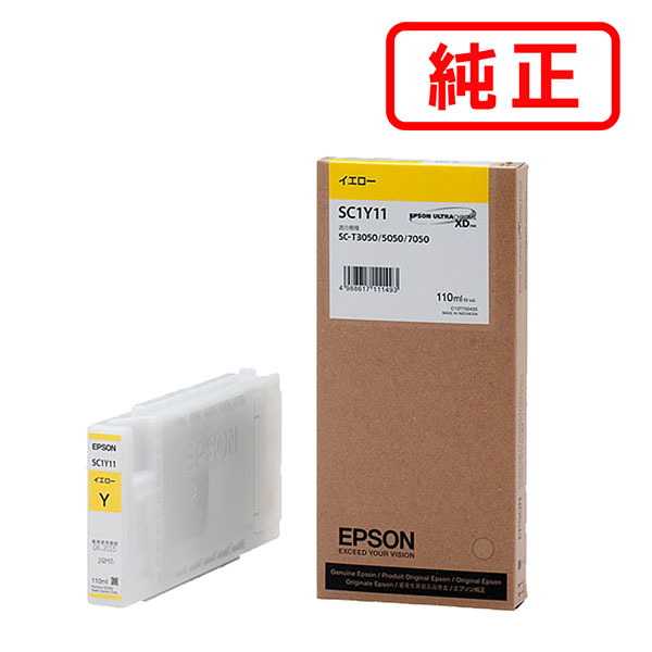樂天商城 - SC1Y11 イエロー EPSON エプソン 純正インクカートリッジ 【沖縄・離島 お届け不可】