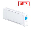 SC27C70 シアン EPSON エプソン 純正インクカートリッジ 【沖縄・離島 お届け不可】(2)