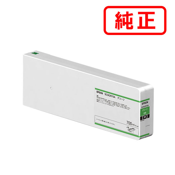 Rakuten - SC9GR70A グリーン EPSON エプソン 純正インクカートリッジ 【沖縄・離島 お届け不可】