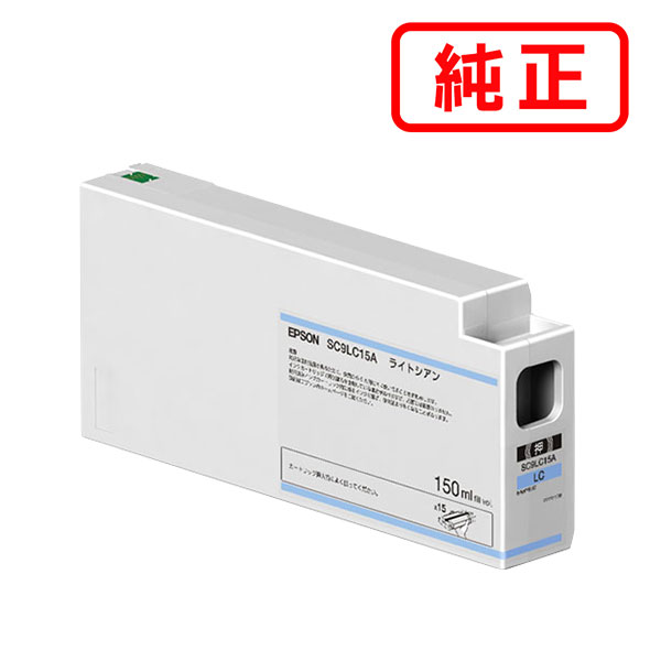 ● 商品の詳細 エプソン　SC9LC15A　ライトシアン　純正インクカートリッジ ※SC9LC15の一部仕様を変更した商品です。印刷品質や印刷可能枚数に変更はありません。プリンター本体との動作が従来と異なる点がございますが、問題なくお使いいただけます。 ※価格はインク1個の価格となります ● 対応機種一覧 SC-P6050 SC-P6050C0 SC-P6050C8 SC-P6050C9 SC-P6050H SC-P605C7 SC-P60R1 SC-P60R2 SC-P6ARC0 SC-P6BRC0 SC-P6POP SC-P6PSPC SC-P6PSRC7 SC-P6RC6 SC-P6RC7 SC-P6RC8 SC-P6RC9 SC-P6TH5C0 SC-P7050G SC-P7050V SC-P705GC7 SC-P705VC7 SC-P7GPSPC SC-P7GRC6 SC-P7VPSPC SC-P7VRC6 SC-P8050 SC-P8050C0 SC-P8050C8 SC-P8050C9 SC-P8050H SC-P80PSC9 SC-P80R1 SC-P80R2 SC-P8ACD SC-P8PSPC SC-P8PSRC7 SC-P8PSRC8 SC-P8RC0 SC-P8RC6 SC-P8RC7 SC-P8RC8 SC-P8RC9 SC-P8TH5C0 SC-P9050G SC-P9050V SC-P9GPSPC SC-P9GRC6 SC-P9VPSPC SC-P9VRC6 ● 関連商品 SC9BK15A フォトブラックSC9C15A シアンSC9VM15A ビビッドマゼンタSC9Y15A イエローSC9LC15A ライトシアン SC9VLM15A ビビッドライトマゼンタSC9GY15A グレーSC9MB15A マットブラックSC9LGY15A ライトグレーSC9OR15A オレンジ SC9GR15A グリーンSC9V15A バイオレットSC9MB メンテナンスボックス ● 配送方法・送料・お支払方法・配送方法　宅配便 ・送料　　　　無料※沖縄・離島・一部地域 お届け不可 ※出荷手配後のキャンセル・返品・交換は承れません。 急な欠品の場合、納期にお時間をいただく場合や、キャンセルとさせていただく場合がございます。 代金引換ご希望のお客様は「お支払方法」にてご指定ください。 ※別途代引手数料がかかります▼ SC9 15Aシリーズ ▼ SC9BK15Aフォトブラック SC9C15Aシアン SC9VM15Aビビッドマゼンタ SC9Y15Aイエロー SC9LC15Aライトシアン SC9VLM15Aビビッドライトマゼンタ SC9GY15Aグレー SC9MB15Aマットブラック SC9LGY15Aライトグレー SC9OR15Aオレンジ SC9GR15Aグリーン SC9V15Aバイオレット SC9MBメンテナンスボックス