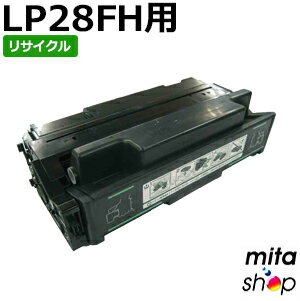 Rakuten - ジェイディーエル用 LP28FH リサイクルトナーカートリッジ (即納再生品) 【沖縄・離島 お届け不可】