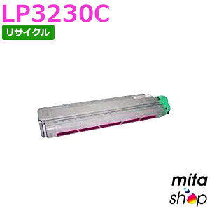 Rakuten - ジェイディーエル用 LP3230C / LP-3230C用 マゼンタ リサイクルトナーカートリッジ (即納再生品) 【沖縄・離島 お届け不可】