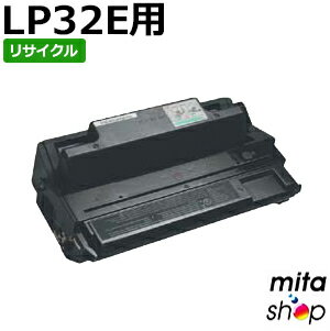 乐天商城 - ジェイディーエル用 LP32E / LP-32E用 リサイクルトナーカートリッジ (即納再生品) 【沖縄・離島 お届け不可】