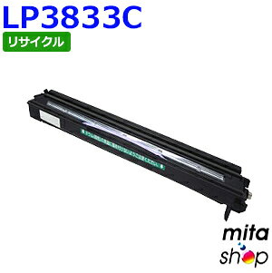 ★☆★ 関 連 商 品 ★☆★ トナー4色セット トナーシアン ドラム4色セット ドラムブラック ドラムシアン ドラムマゼンタ ドラムイエロー 商品名 LP3833Cドラムカートリッジ シアン 種別 リサイクル品 対応機種 LP3833C LP-3833C 印字枚数 A4/5% 約28,000枚 JDL 再生品 リサイクルドラムカートリッジ