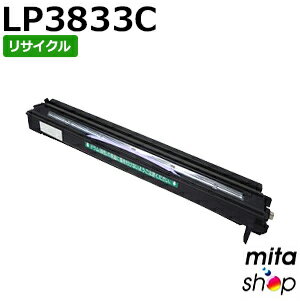 乐天商城 - ジェイディーエル用 LP3833C / LP-3833C用 ドラムカートリッジ ブラック ドラムカートリッジ リサイクルドラムカートリッジ 【現物再生品】 ※使用済みカートリッジが先に必要になります 【沖縄・離島 お届け不可】
