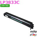 【期間限定】ジェイディーエル用 LP3833C / LP-3833C用 ドラムカートリッジ マゼンタ ドラムカートリッジ リサイクルドラムカートリッジ 【現物再生品】 ※使用済みカートリッジが先に必要になります 【沖縄・離島 お届け不可】