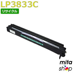 Other - ジェイディーエル用 LP3833C / LP-3833C用 ドラムカートリッジ イエロー ドラムカートリッジ リサイクルドラムカートリッジ 【現物再生品】 ※使用済みカートリッジが先に必要になります 【沖縄・離島 お届け不可】