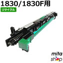 【期間限定】コニカミノルタ用 1830用 1830F用 ドラム リサイクルドラムカートリッジ【現物再生品】 ※使用済みカートリッジが先に必要になります【沖縄・離...