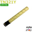 コニカミノルタ用 TN321Y トナー イエロー リサイクルトナーカートリッジ 【現物再生品】 ※使用済みカートリッジが先に必要になります 【沖縄・離島 お届け不可】