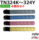 コニカミノルタ用 【4色セット】 TN324K TN324C TN324M TN324Y トナー リサイクルトナーカートリッジ 【現物再生品】 ※使用済みカートリッジが先に必要になります 【沖縄・離島 お届け不可】