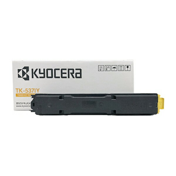 Kyocera - 【純正品】 京セラ KYOCERA TK-5371Y トナー イエロー 【沖縄・離島 お届け不可】