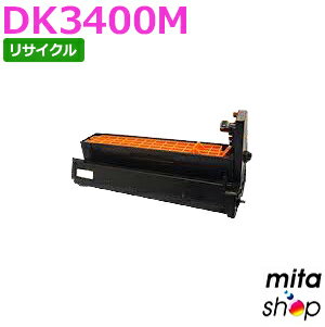 樂天商城 - ムラテック用 DK3400M マゼンタ ドラムカートリッジ リサイクルドラムカートリッジ (即納再生品) 【沖縄・離島 お届け不可】
