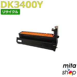 乐天商城 - ムラテック用 DK3400Y イエロー ドラムカートリッジ リサイクルドラムカートリッジ (即納再生品) 【沖縄・離島 お届け不可】