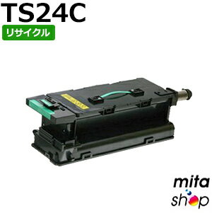 樂天商城 - 【期間限定】ムラテック用 TS24C トナーカートリッジタイプB リサイクルトナーカートリッジ (即納再生品) 【沖縄・離島 お届け不可】