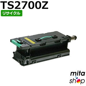 ムラテック用 TS2700Z リサイクルトナーカートリッジ (即納再生品) 【沖縄・離島 お届け不可】