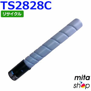 樂天商城 - 【期間限定】ムラテック用 TS2828C トナー シアン リサイクルトナーカートリッジ (即納再生品) 【沖縄・離島 お届け不可】