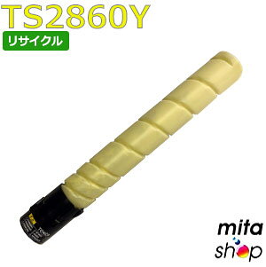 ★☆★ 関 連 商 品 ★☆★ 4色セット ブラック シアン マゼンタ イエロー 商品名 TS2860Y トナー イエロー 種別 リサイクル品 対応機種 MFX-C2860 MFX-C2260 MFX-C2860N MFX-C2260N 印字枚数 A4/5％ 約25,000枚 MURATEC 再生品 再生トナー
