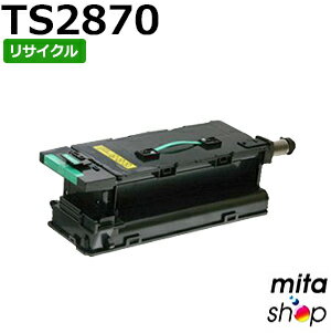 NEC - 【期間限定】ムラテック用 TS2870 リサイクルトナーカートリッジ (即納再生品) 【沖縄・離島 お届け不可】