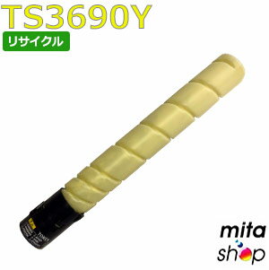 乐天商城 - ムラテック用 TS3690Y トナー イエロー リサイクルトナーカートリッジ (即納再生品) 【沖縄・離島 お届け不可】