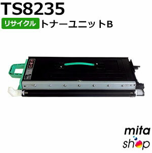 乐天商城 - 【期間限定】ムラテック用 TS8235 トナーユニットB リサイクルトナーカートリッジ 【現物再生品】 ※使用済みカートリッジが先に必要になります 【沖縄・離島 お届け不可】