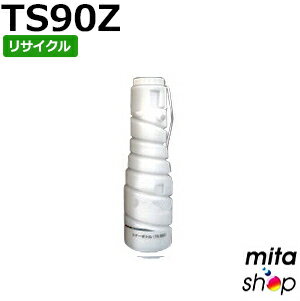 ムラテック用 TS90Z トナーボトルタイプB リサイクルトナーカートリッジ (即納再生品) 【沖縄・離島 お届け不可】
