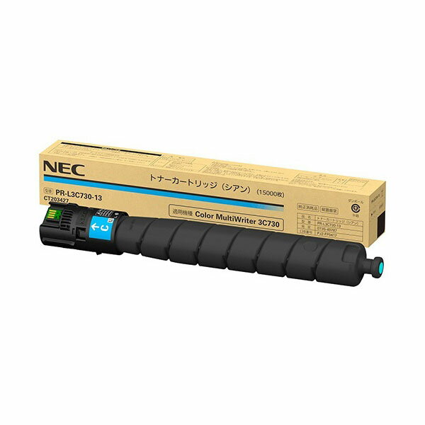【純正品】 NEC PR-L3C730-13/PRL3C730-13 トナーカートリッジ シアン 【沖縄・離島 お届け不可】