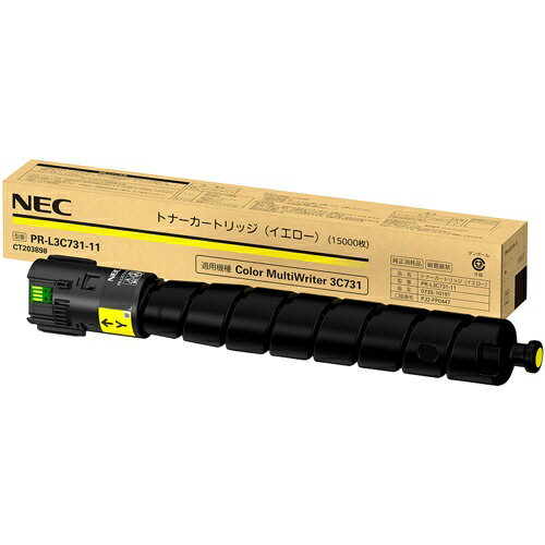 Other - 【純正品】 NEC PR-L3C731-11 トナーカートリッジ イエロー 【沖縄・離島 お届け不可】