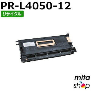Recyclables - 【期間限定】エヌイーシー用 PR-L4050-12 / PRL4050-12 / PRL405012 (EF3898) EPカートリッジ リサイクルトナーカートリッジ (即納再生品) 【沖縄・離島 お届け不可】