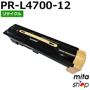 乐天商城 - 【期間限定】エヌイーシー用 PR-L4700-12 / PRL4700-12 / PRL470012 EPカートリッジ リサイクルトナーカートリッジ (即納再生品) 【沖縄・離島 お届け不可】