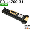 商品名 PR-L4700-31 種別 リサイクル品 対応機種 MultiWriter 4700 マルチライター 4700 PR-L4700/PRL4700 印字枚数 A4/5％ 約57,000枚 日本電気 NEC 再生品 再生ドラム ★☆★ 関 連 商 品 ★☆★ トナー