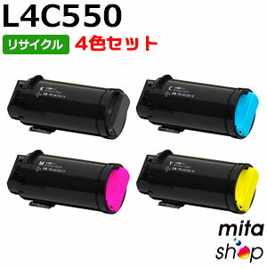Recyclables - 【4色セット】 エヌイーシー用 PR-L4C550-19/18/17/16 (PR-L4C550-14/13/12/11の大容量)リサイクルトナーカートリッジ (即納再生品) 【沖縄・離島 お届け不可】