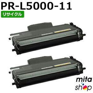 Recyclables - 【2本セット】エヌイーシー用 PR-L5000-11 / PRL5000-11 / PRL500011 リサイクルトナーカートリッジ (即納再生品) 【沖縄・離島 お届け不可】