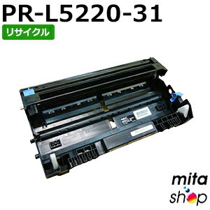 Recyclables - 【期間限定】エヌイーシー用 PR-L5220-31 / PRL5220-31 / PRL522031 リサイクルドラムユニット 【現物再生品】 ※使用済みカートリッジが先に必要になります 【沖縄・離島 お届け不可】
