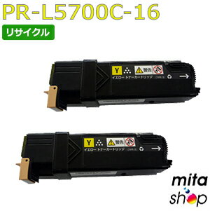 【期間限定】【2本入】 エヌイーシー用 PR-L5700C-16 / PRL5700C-16 / PRL5700C16 (PR-L5700C-11の大容量) イエロー リサイクルトナーカートリッジ (即納再生品) 【沖縄・離島 お届け不可】