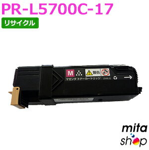 エヌイーシー用 PR-L5700C-17 / PRL5700C-17 / PRL5700C17 (PR-L5700C-12の大容量) マゼンタ リサイクルトナーカートリッジ (即納再生品) 【沖縄・離島 お届け不可】