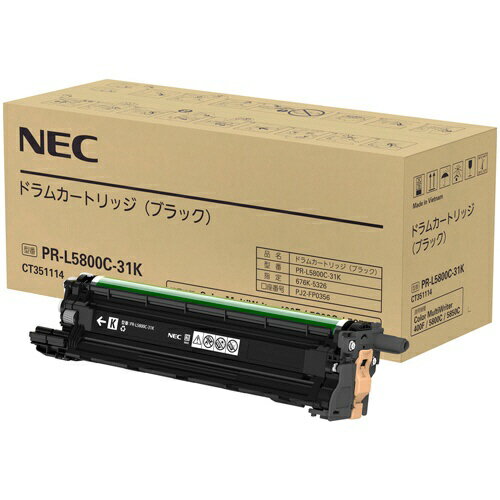 楽天市場】pr－l5800c－31k ドラムカートリッジの通販
