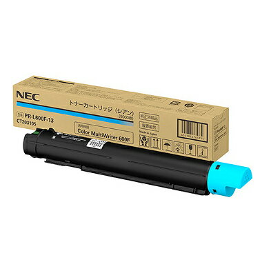 Rakuten - 【純正品】 NEC PR-L600F-13/PRL600F-13 トナーカートリッジ シアン 【沖縄・離島 お届け不可】