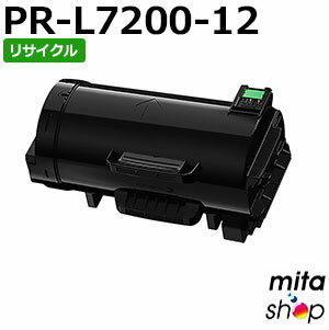 Recyclables - エヌイーシー用 PR-L7200-12 / PRL7200-12 / PRL720012 (PR-L7200-11の大容量) リサイクルトナーカートリッジ (即納再生品) 【沖縄・離島 お届け不可】