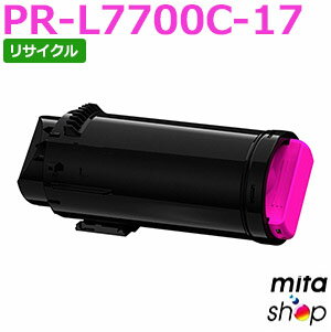 Other - 【期間限定】エヌイーシー用 PR-L7700C-17 / PRL7700C-17 / PRL7700C17 マゼンタ (PR-L7700-12の大容量) リサイクルトナーカートリッジ 【現物再生品】 ※使用済みカートリッジが先に必要になります 【沖縄・離島 お届け不可】
