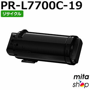 Recyclables - エヌイーシー用 PR-L7700C-19 / PRL7700C-19 / PRL7700C19 ブラック (PR-L7700-14の大容量) リサイクルトナーカートリッジ 【現物再生品】 ※使用済みカートリッジが先に必要になります 【沖縄・離島 お届け不可】