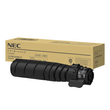 Rakuten - 【純正品】 NEC PR-L8700-12/PRL8700-12 トナーカートリッジ 【沖縄・離島 お届け不可】